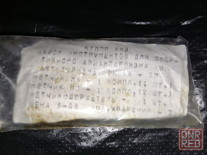 Набор метчиков "ниаа - 2". новый. ссср. Стаханов - изображение 1