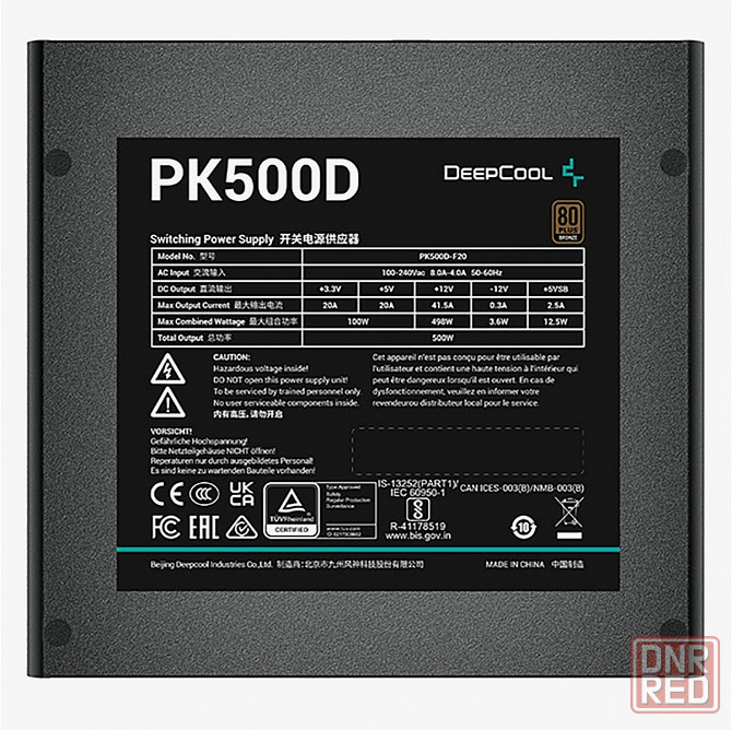 Блок питания Deepcool Pk500d (R-Pk500d-Fa0b-Wgeu) (арт-4724) Макеевка - изображение 4