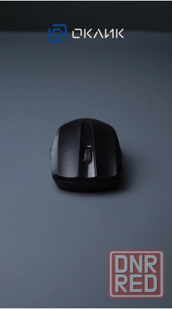 Мышь оклик 485mw черный оптическая (1200dpi) беспроводная Usb (2but) (арт-9461) Макеевка - изображение 3