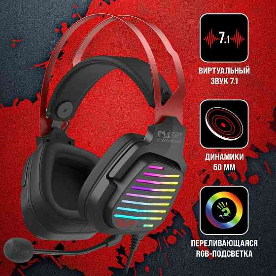 Наушники с микрофоном A4tech Bloody G560 черный/красный 2м мониторные (G560 Sports Red) (арт-1524) Донецк