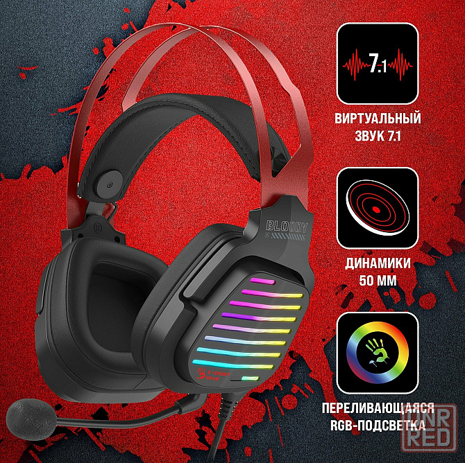 Наушники с микрофоном A4tech Bloody G560 черный/красный 2м мониторные (G560 Sports Red) (арт-1524) Донецк - изображение 1