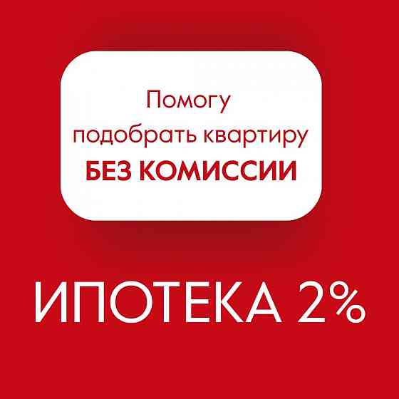 Услуги риэлтора Мариуполь