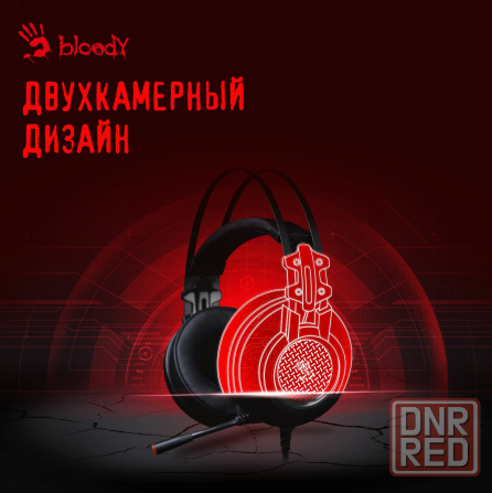Наушники с микрофоном A4 Bloody G525, подсветка Neon, мониторные 7.1, 2м. Usb, черный (арт-8350) Донецк - изображение 3