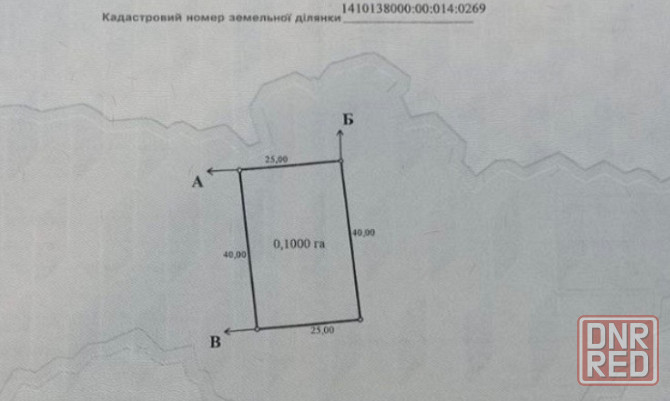 Продам земельный участок под ижс Петровский район Донецк - изображение 1