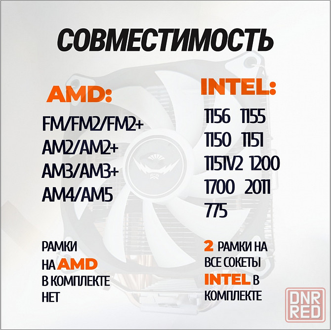 Кулер для процессора снеговик вентилятор под Intel и Amd Frgb (арт-1094) Макеевка - изображение 3