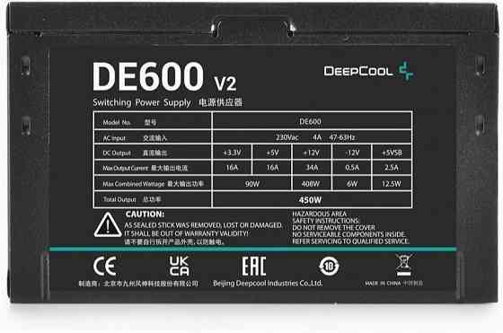 Блок питания Deepcool De600 V2 Game Storm, 450вт, 120мм, черный, Retail [Dp-De600-Wgeu-Ru/De600us-Ph Донецк