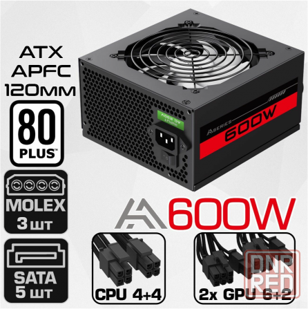 Блок питания 600w черный Atx Zircon Aa-600, 20+4pin 4+4pin 2*6+2pin 5*Sata 3*Molex вентилятор 120мм Макеевка - изображение 1