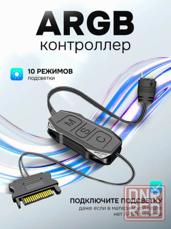 Контроллер Coolmoon Argb 5v 3 Pin для подключения подсветки (светодиодной ленты, кулера, вентилятора Макеевка - изображение 1