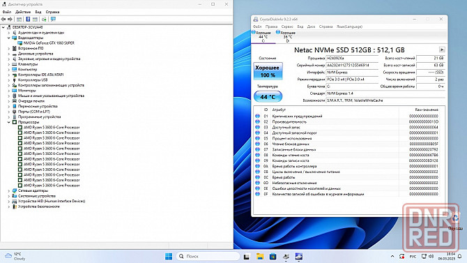 Игровой компьютер Byte-Onix | Amd Ryzen 5 3600 | 600w | Ssd 512gb | 16gb Ddr4 | Nvidia Geforce Gtx 1 Макеевка - изображение 5