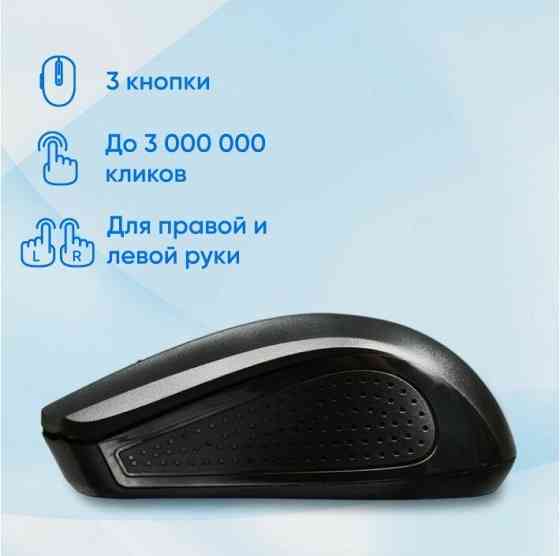 Мышь оклик 485mw черный оптическая (1200dpi) беспроводная Usb (2but) (арт-4817) Донецк