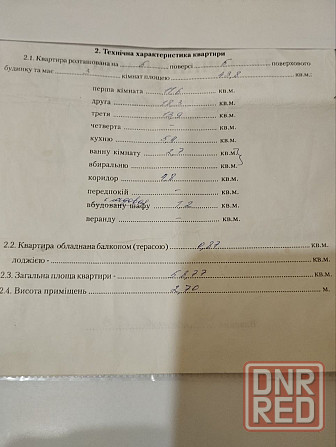 Продажа 3 комнатной квартиры Кировец, улица Кирова Донецк - изображение 10