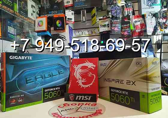 MSI RTX 5060 Ti Inspire 2X OC 16GB Донецк