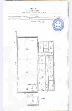 Продам коммерческую недвижимость Донецк