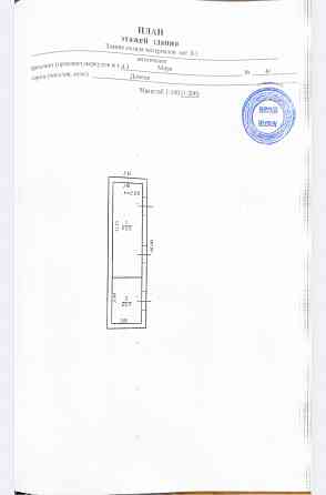 Продам коммерческую недвижимость Донецк