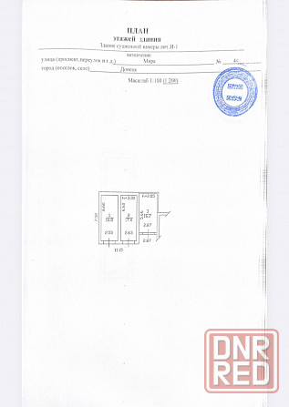 Продам коммерческую недвижимость Донецк - изображение 3