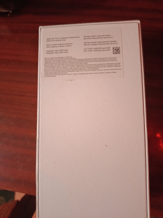 REDMI NOT 15 Харцызск