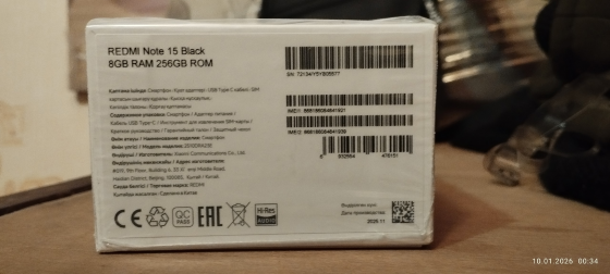 REDMI NOT 15 Харцызск