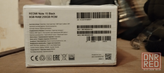 REDMI NOT 15 Харцызск - изображение 4