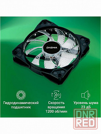 Вентилятор для корпуса Dfan-Frgb2 Rgb 120х120x25 (Molex) (арт-4904) Макеевка - изображение 2