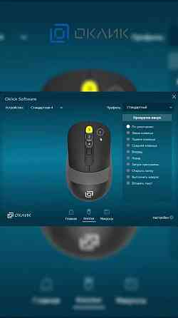 Мышь оклик 665mw черный оптическая (1000dpi) беспроводная Usb (3but) (арт-7449) Макеевка