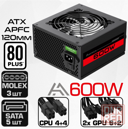Блок питания 600w черный Atx Zircon Aa-600, 20+4pin 4+4pin 2*6+2pin 5*Sata 3*Molex вентилятор 120мм Донецк - изображение 1