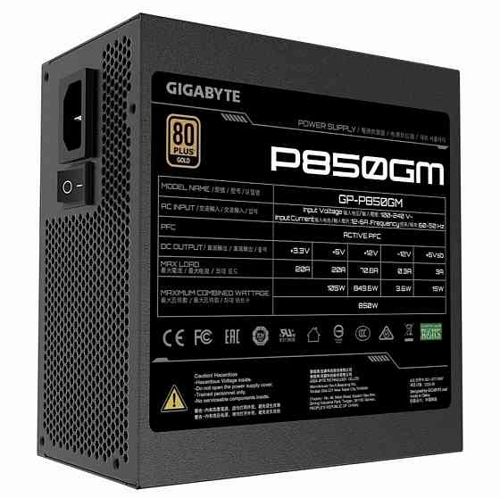 Блок питания Gigabyte Gp-P850gm, 80+ Gold (арт-8929) Макеевка