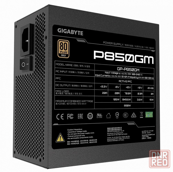 Блок питания Gigabyte Gp-P850gm, 80+ Gold (арт-8929) Макеевка - изображение 4