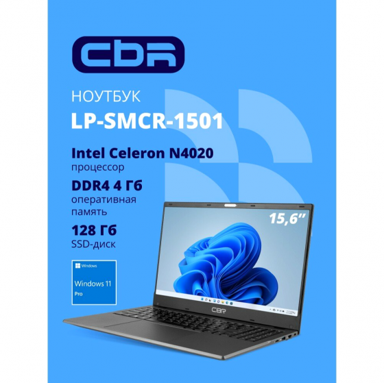 Ноутбук Cbr 15.6" Intel Celeron N4020 Ram 4 гб, Ssd 128 гб - Hnlp15n4020-4g128g-Wp (арт-7139) Макеевка