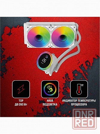 Система водяного охлаждения Bloody Bd-Lc240argb2 (Bd-Lc240argb2-Wh) (арт-7683) Донецк - изображение 2