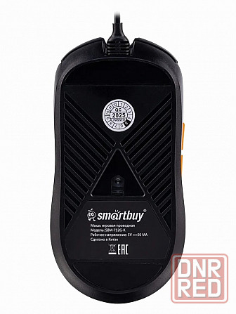 Игровая мышь с подсветкой Rgb Smartbuy Rush X22 (арт-1342) Донецк - изображение 3