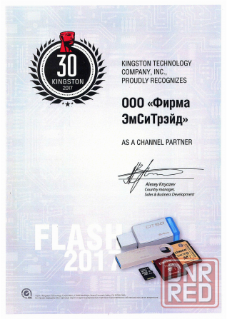 Карта памяти Kingston Microsdhc 64gb Uhs-I Class 10 U1 A1 Canvas Select Plus (Sd адаптер) 100mb/S (S Макеевка - изображение 3