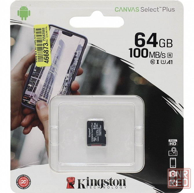 Карта памяти Kingston Microsdhc 64gb Uhs-I Class 10 U1 A1 Canvas Select Plus (Sd адаптер) 100mb/S (S Макеевка - изображение 1
