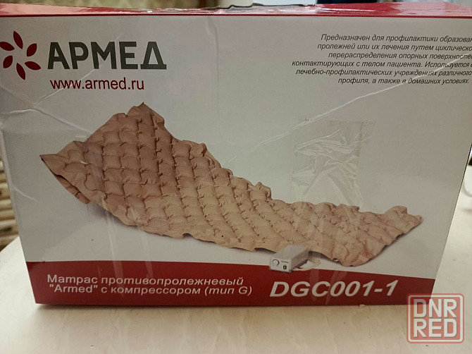 Антипролежневый матрас Донецк - изображение 1