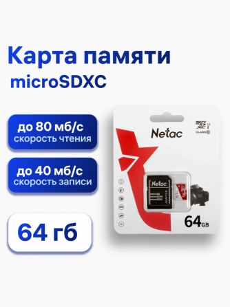 Карта памяти Netac P500 Eco, Microsdxc, 64 гб, Class 10, Uhs-I U1, адаптер на Sd (Nt02p500eco-064g-R Макеевка