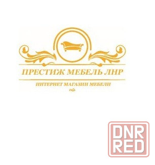 Купить мебель в Луганске Престиж мебель лнр Луганск - изображение 1
