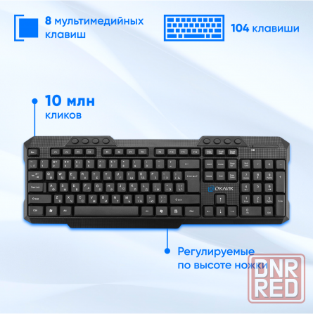 Клавиатура и мышь оклик 205mk, черный, Usb, беспроводная Multimedia (арт-6060) Макеевка - изображение 2