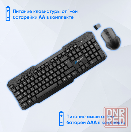 Клавиатура и мышь оклик 205mk, черный, Usb, беспроводная Multimedia (арт-6060) Макеевка - изображение 4