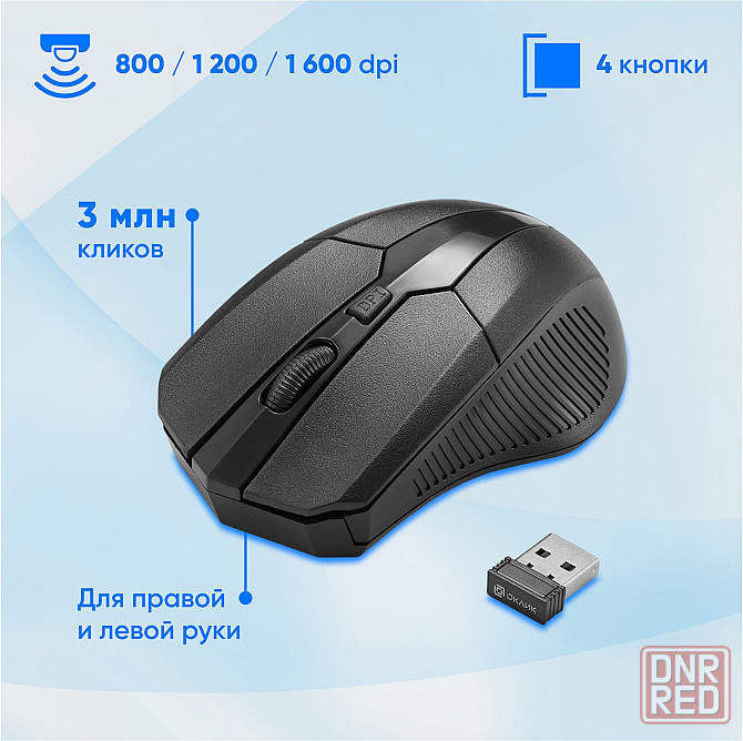 Клавиатура и мышь оклик 205mk, черный, Usb, беспроводная Multimedia (арт-6060) Макеевка - изображение 3