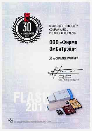 Карта памяти Kingston Microsdhc 64gb Uhs-I Class 10 U1 A1 Canvas Select Plus (Sd адаптер) 100mb/S (S Донецк