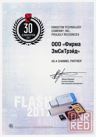 Карта памяти Kingston Microsdhc 64gb Uhs-I Class 10 U1 A1 Canvas Select Plus (Sd адаптер) 100mb/S (S Донецк - изображение 3
