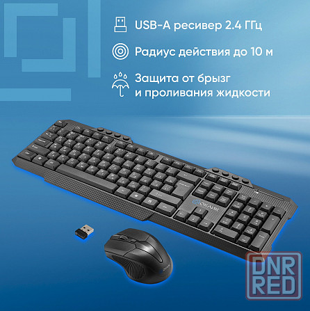 Клавиатура и мышь оклик 205mk, черный, Usb, беспроводная Multimedia (арт-8160) Донецк - изображение 1