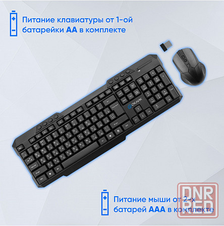 Клавиатура и мышь оклик 205mk, черный, Usb, беспроводная Multimedia (арт-8160) Донецк - изображение 4