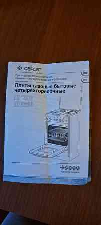 Продам новую газовую печь Гефест Горловка