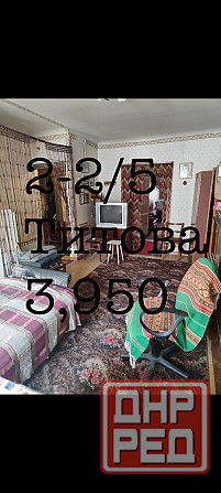 Продам 2 квартиру Областная траматология Донецк - изображение 1