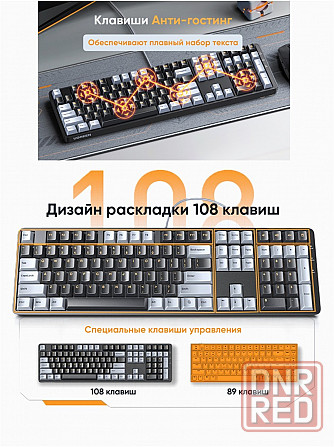Клавиатура проводная механическая Ugreen Ku103 (35214) Usb Wired Mechanical Keyboard Ru. длина кабел Донецк - изображение 3