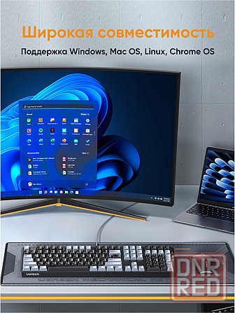 Клавиатура проводная механическая Ugreen Ku103 (35214) Usb Wired Mechanical Keyboard Ru. длина кабел Донецк - изображение 4