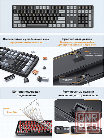 Клавиатура проводная механическая Ugreen Ku103 (35214) Usb Wired Mechanical Keyboard Ru. длина кабел Донецк - изображение 2