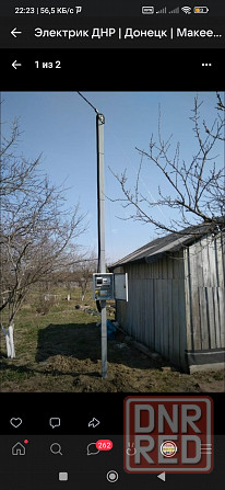 Электрик Донецк - изображение 3