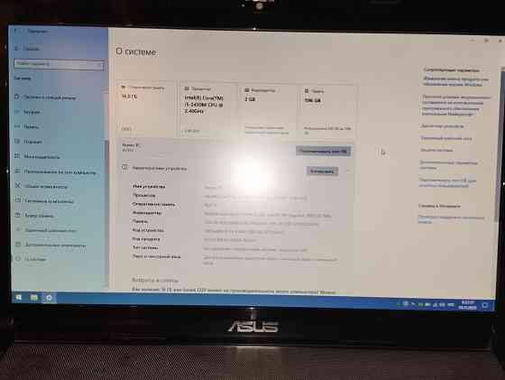 Продам ноутбук 17"3 ASUS N73SV Core i5 2430m 2.4 Ghz Донецк