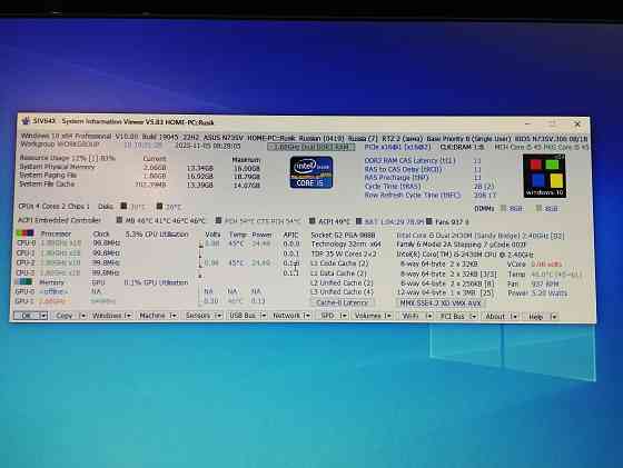 Продам ноутбук 17"3 ASUS N73SV Core i5 2430m 2.4 Ghz Донецк